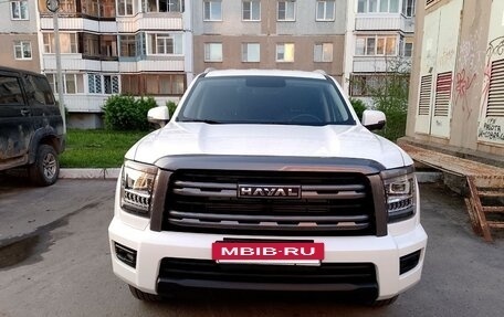 Haval H5, 2024 год, 3 320 000 рублей, 2 фотография