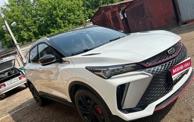 Geely Coolray I, 2023 год, 2 350 000 рублей, 1 фотография