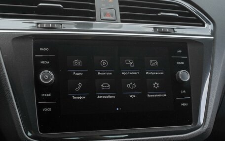 Volkswagen Tiguan II, 2018 год, 3 149 000 рублей, 14 фотография