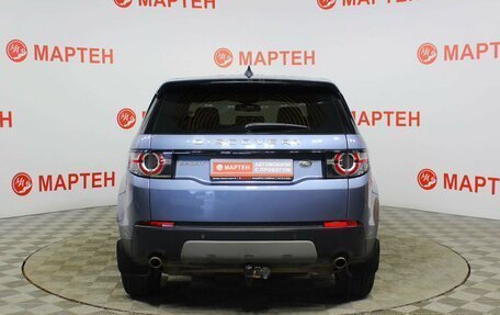 Land Rover Discovery Sport I рестайлинг, 2019 год, 2 165 000 рублей, 6 фотография