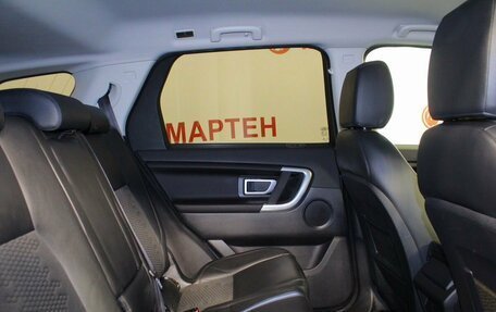 Land Rover Discovery Sport I рестайлинг, 2019 год, 2 165 000 рублей, 11 фотография