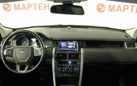 Land Rover Discovery Sport I рестайлинг, 2019 год, 2 165 000 рублей, 16 фотография