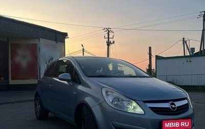 Opel Corsa D, 2008 год, 570 000 рублей, 1 фотография