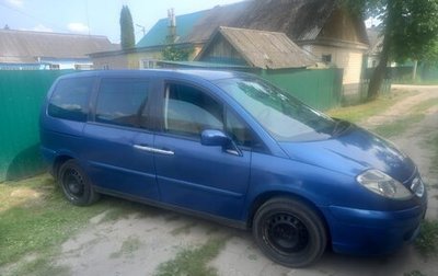 Citroen C8 I, 2004 год, 460 000 рублей, 1 фотография