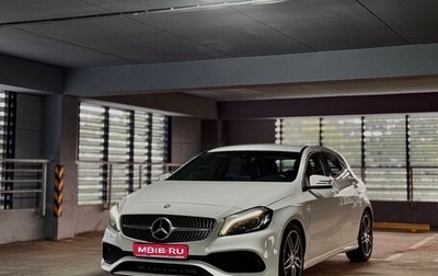 Mercedes-Benz A-Класс, 2016 год, 2 395 000 рублей, 1 фотография