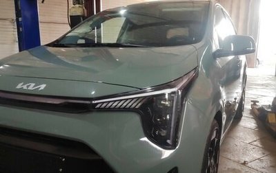 KIA Morning III, 2023 год, 2 250 000 рублей, 1 фотография