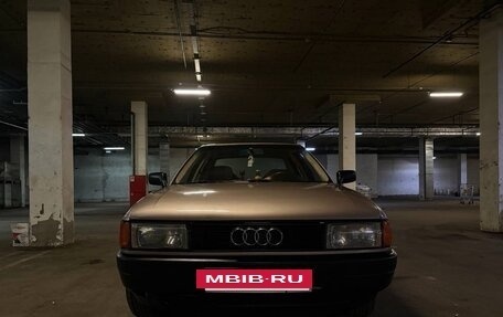 Audi 80, 1988 год, 500 000 рублей, 18 фотография