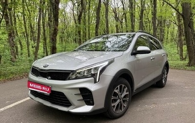 KIA Rio IV, 2020 год, 1 780 000 рублей, 1 фотография