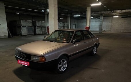 Audi 80, 1988 год, 500 000 рублей, 25 фотография