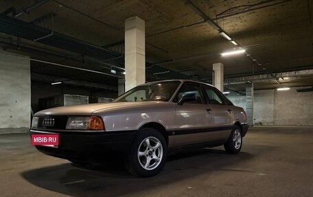 Audi 80, 1988 год, 500 000 рублей, 26 фотография