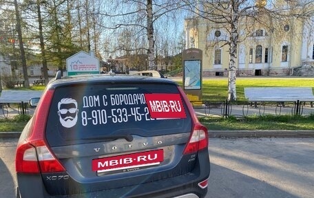 Volvo XC70 II рестайлинг, 2008 год, 1 300 000 рублей, 4 фотография