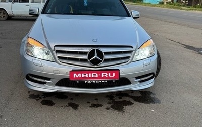 Mercedes-Benz C-Класс, 2011 год, 1 500 000 рублей, 1 фотография
