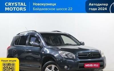 Toyota RAV4, 2006 год, 1 199 000 рублей, 1 фотография