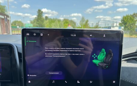 Skoda Kodiaq, 2025 год, 5 300 000 рублей, 26 фотография