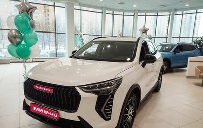 Haval Jolion, 2024 год, 2 849 000 рублей, 1 фотография