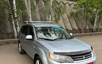 Mitsubishi Outlander III рестайлинг 3, 2008 год, 950 000 рублей, 1 фотография