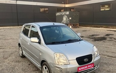 KIA Picanto I, 2006 год, 500 000 рублей, 1 фотография