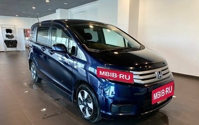 Honda Freed I, 2010 год, 1 270 000 рублей, 1 фотография