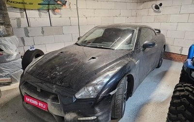 Nissan GT-R, 2011 год, 7 850 000 рублей, 1 фотография