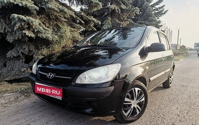 Hyundai Getz I рестайлинг, 2007 год, 425 000 рублей, 1 фотография