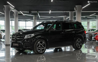 Mercedes-Benz GLS, 2016 год, 4 450 000 рублей, 1 фотография