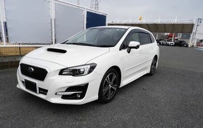 Subaru Levorg I, 2020 год, 1 470 000 рублей, 1 фотография