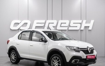 Renault Logan II, 2018 год, 1 099 000 рублей, 1 фотография