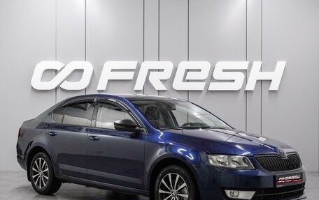Skoda Octavia, 2014 год, 1 174 000 рублей, 1 фотография