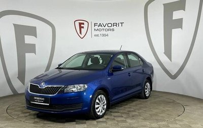 Skoda Rapid I, 2019 год, 1 259 000 рублей, 1 фотография