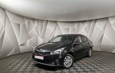KIA Rio IV, 2020 год, 1 525 000 рублей, 1 фотография
