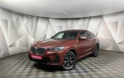BMW X4, 2021 год, 5 355 000 рублей, 1 фотография