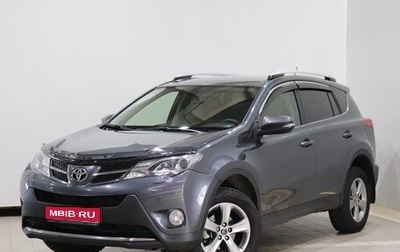 Toyota RAV4, 2015 год, 1 980 000 рублей, 1 фотография