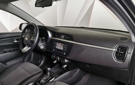KIA Rio IV, 2020 год, 1 525 000 рублей, 10 фотография