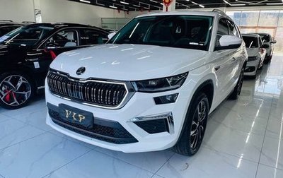 Skoda Kodiaq I, 2022 год, 2 629 000 рублей, 1 фотография