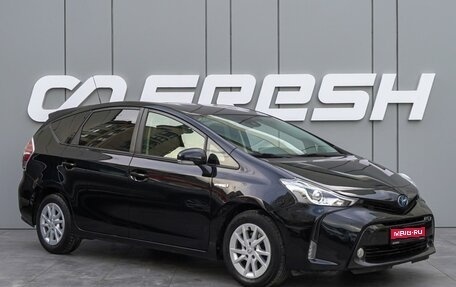Toyota Prius v (+) I (ZVW40/41) рестайлинг, 2019 год, 2 480 000 рублей, 1 фотография