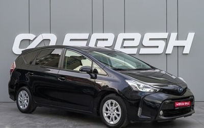 Toyota Prius v (+) I (ZVW40/41) рестайлинг, 2019 год, 2 480 000 рублей, 1 фотография
