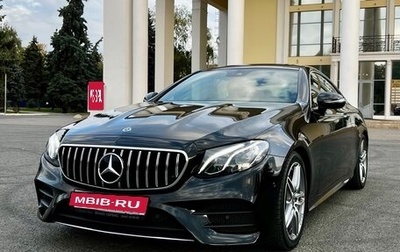 Mercedes-Benz E-Класс, 2017 год, 3 990 000 рублей, 1 фотография