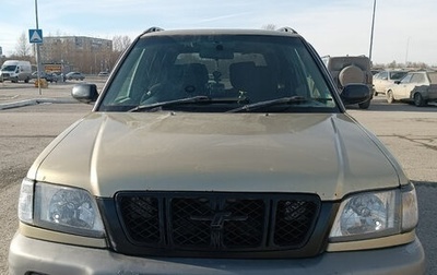 Subaru Forester, 2000 год, 475 000 рублей, 1 фотография