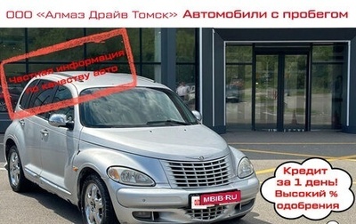 Chrysler PT Cruiser, 2001 год, 400 000 рублей, 1 фотография