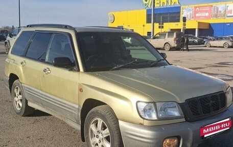 Subaru Forester, 2000 год, 475 000 рублей, 4 фотография