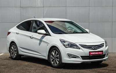 Hyundai Solaris II рестайлинг, 2015 год, 1 100 000 рублей, 1 фотография