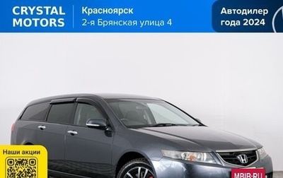 Honda Accord VII рестайлинг, 2002 год, 1 049 000 рублей, 1 фотография