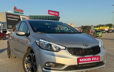 KIA Cerato III, 2014 год, 1 270 000 рублей, 1 фотография