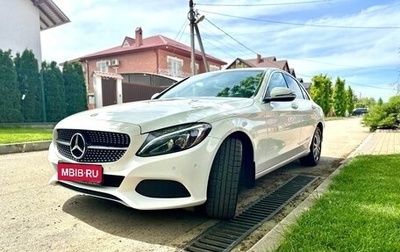 Mercedes-Benz C-Класс, 2018 год, 2 550 000 рублей, 1 фотография