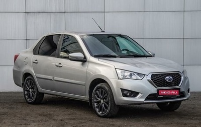 Datsun on-DO I рестайлинг, 2020 год, 590 000 рублей, 1 фотография