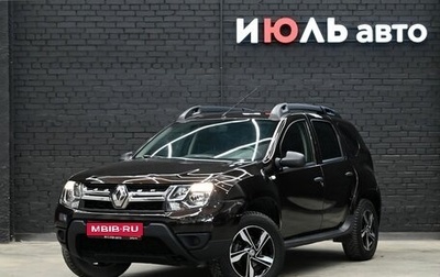 Renault Duster I рестайлинг, 2017 год, 1 250 000 рублей, 1 фотография