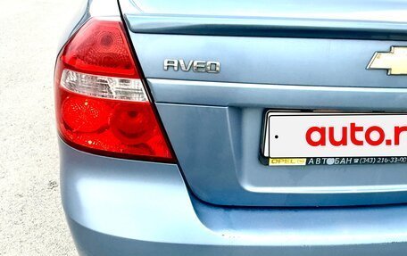 Chevrolet Aveo III, 2007 год, 450 000 рублей, 8 фотография
