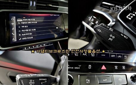 Audi A6, 2023 год, 5 200 020 рублей, 13 фотография