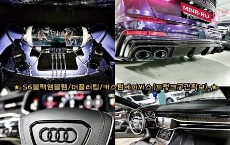 Audi A6, 2023 год, 5 200 020 рублей, 20 фотография