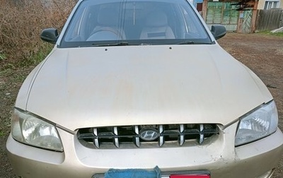 Hyundai Accent II, 2001 год, 260 000 рублей, 1 фотография